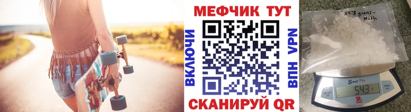 Где купить наркотики Георгиевск КОКАИН  Меф мяу мяу  Гашиш  Альфа ПВП  Марихуана 