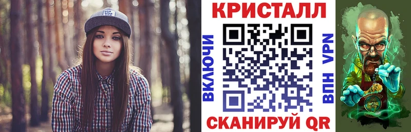 АМФ Розовый  Георгиевск 