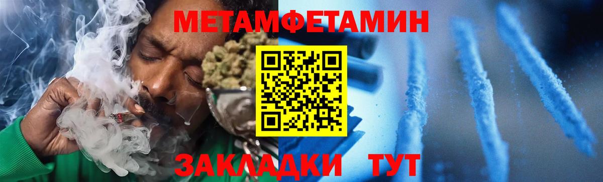 Amphetamine Premium Георгиевск