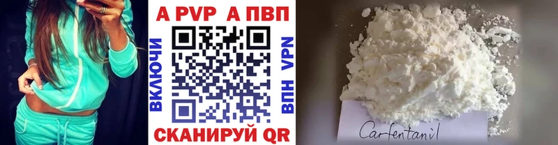 A PVP СК Георгиевск