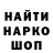 Героин гречка Janek Pavlov