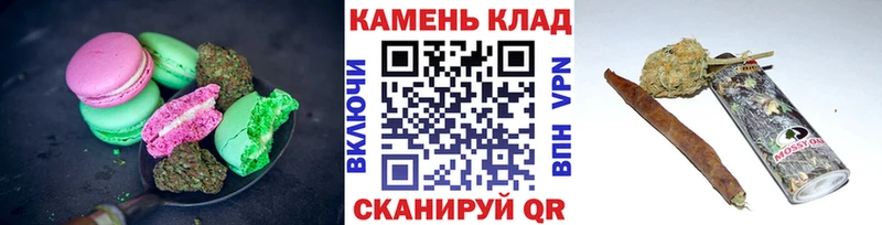 Cannafood марихуана  купить наркоту  Георгиевск 