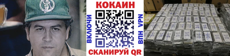 Cocaine Fish Scale  где можно купить   Георгиевск 