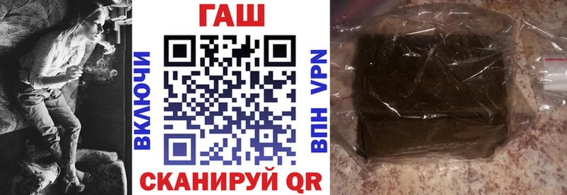 ГАШИШ Premium продажа наркотиков Георгиевск