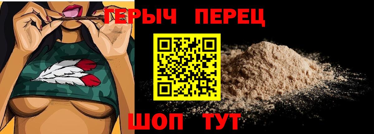 Георгиевск  ГЕРОИН  Вход с VPN  ГЕРОИН Афган 