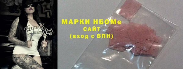 гашишное масло Армянск