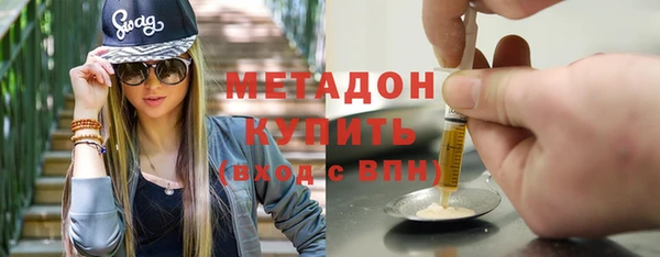 гашишное масло Армянск