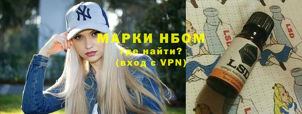 гашишное масло Армянск