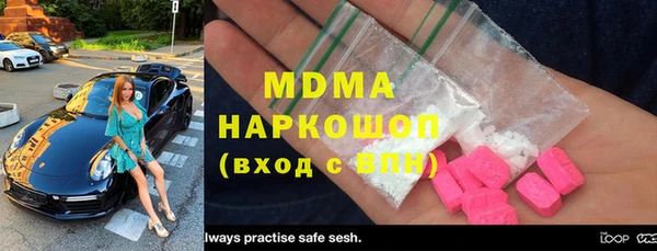 метадон Сатка