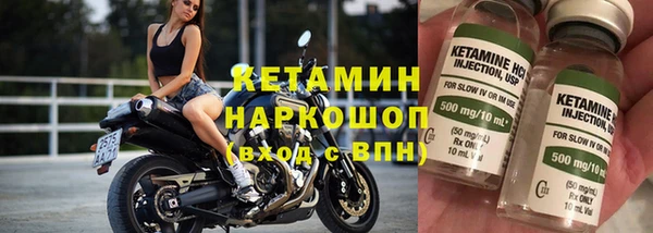 дистиллят марихуана Саяногорск