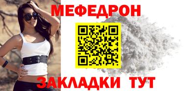 эйфоретик Красноармейск