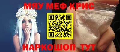 молекула духа Кохма
