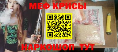 а пвп мука Котовск