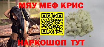 а пвп мука Котовск