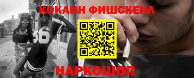 эйфоретик Красноармейск