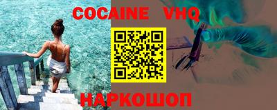 apvp Коломна