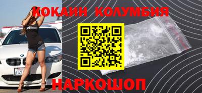 молекула духа Кохма