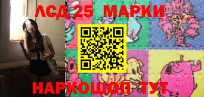 эйфоретик Красноармейск