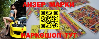 эйфоретик Красноармейск