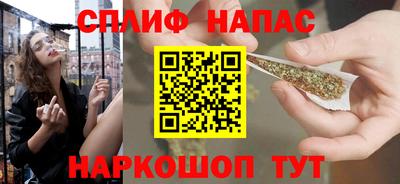 эйфоретик Красноармейск