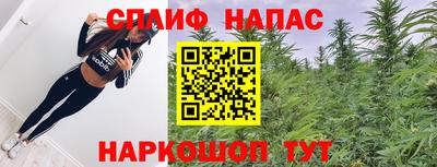 молекула духа Кохма