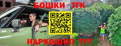 эйфоретик Красноармейск