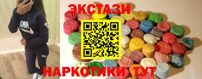 эйфоретик Красноармейск