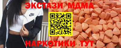 эйфоретик Красноармейск