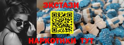 эйфоретик Красноармейск