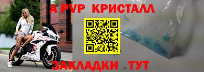 молекула духа Кохма