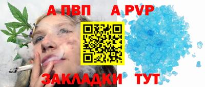 молекула духа Кохма