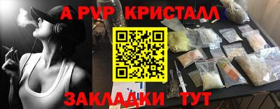 молекула духа Кохма