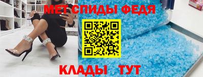 молекула духа Кохма