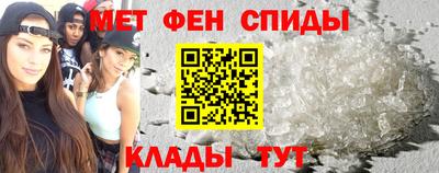 молекула духа Кохма