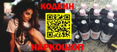 а пвп мука Котовск
