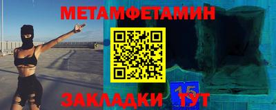 эйфоретик Красноармейск