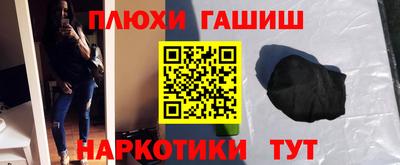 а пвп мука Котовск