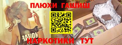 молекула духа Кохма