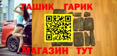 эйфоретик Красноармейск