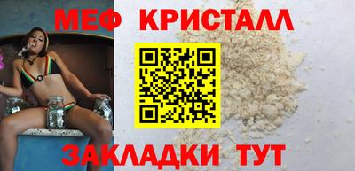 эйфоретик Красноармейск
