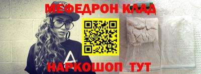 молекула духа Кохма