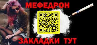 эйфоретик Красноармейск