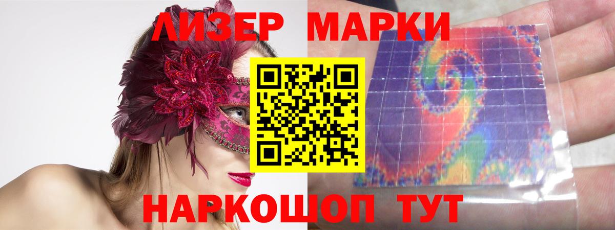 ЛСД экстази  LSD-25 экстази кислота  Вход с VPN  Лсд 25 экстази кислота  Георгиевск 