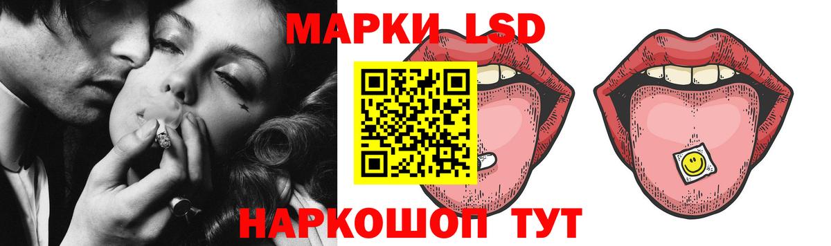 LSD-25 экстази ecstasy Георгиевск