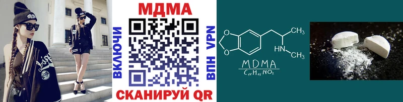 MDMA VHQ  Георгиевск 