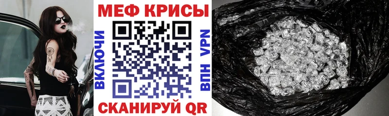 МЯУ-МЯУ мука  Георгиевск 