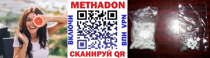 закладки  Георгиевск  Метадон кристалл 