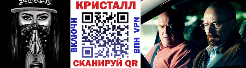 Первитин Methamphetamine  Георгиевск 