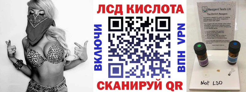 mega зеркало  Георгиевск  Наркотические марки 1,5мг 