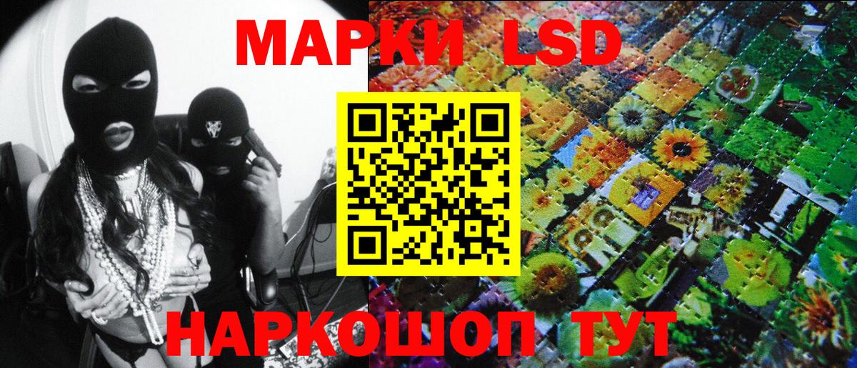 Георгиевск  Марки NBOMe  Вход с VPN  Марки 25I-NBOMe 1500мкг  купить   Марки 25I-NBOMe 1500мкг 